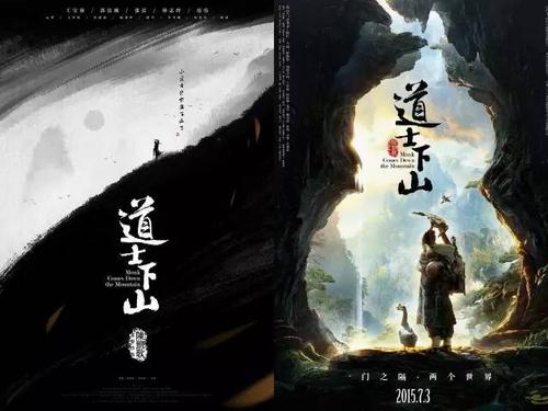 中国移动通话清单高仿版本